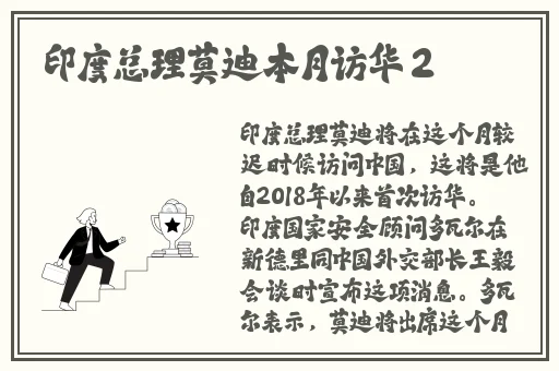 片多多下载安装