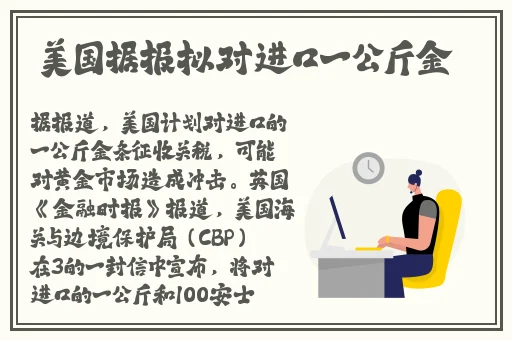 在女位旅行者要出鲁职