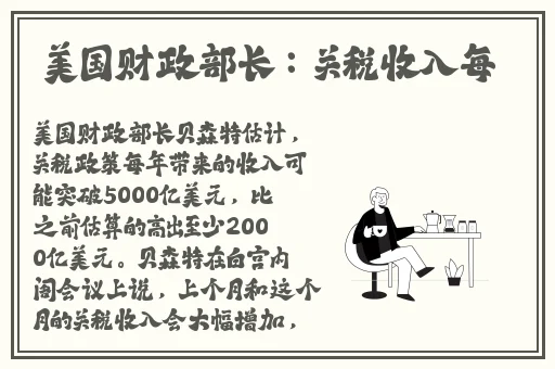 最新综艺罗志祥